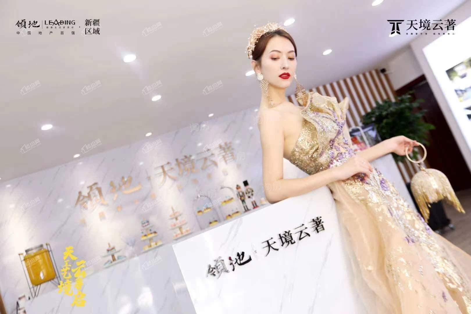 领地天境云著实景图