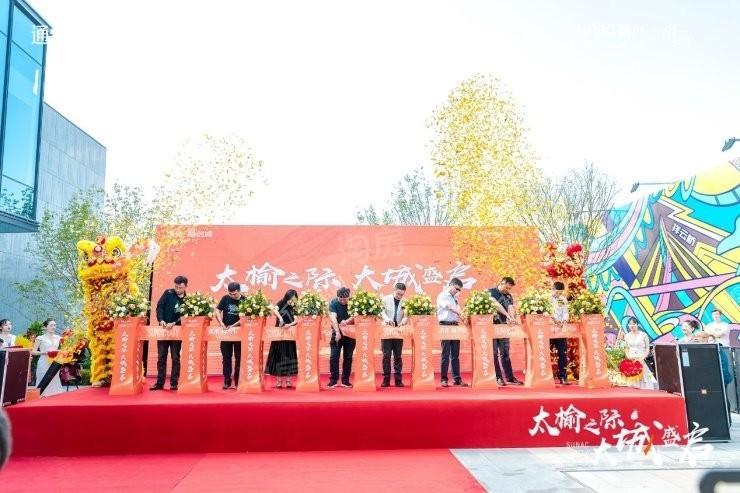 通建融创城实景图
