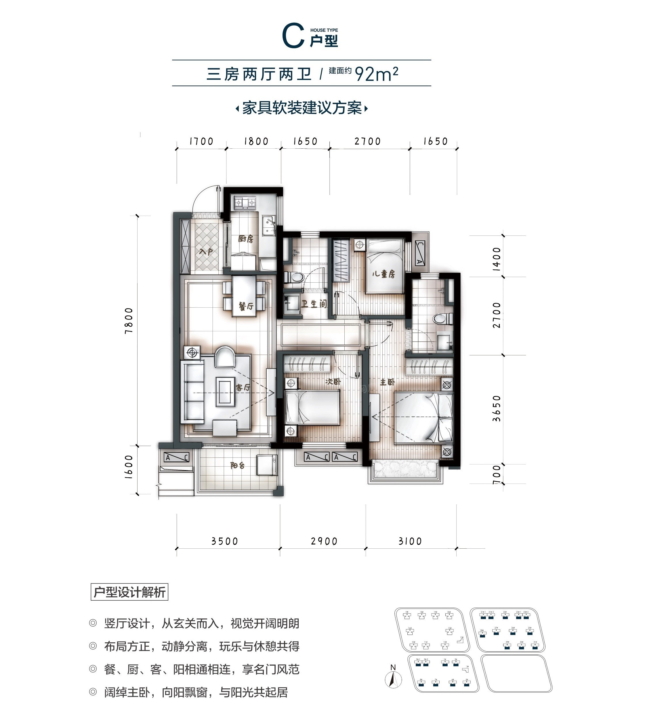 户型图片