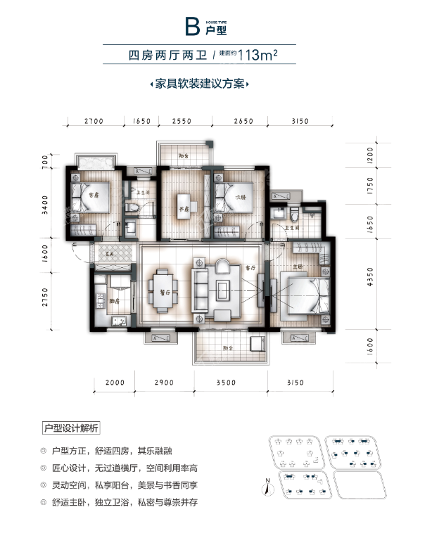 户型图片
