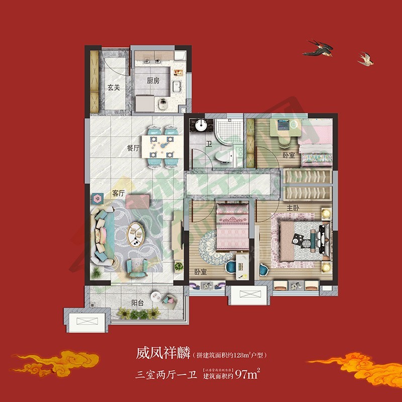 户型图片