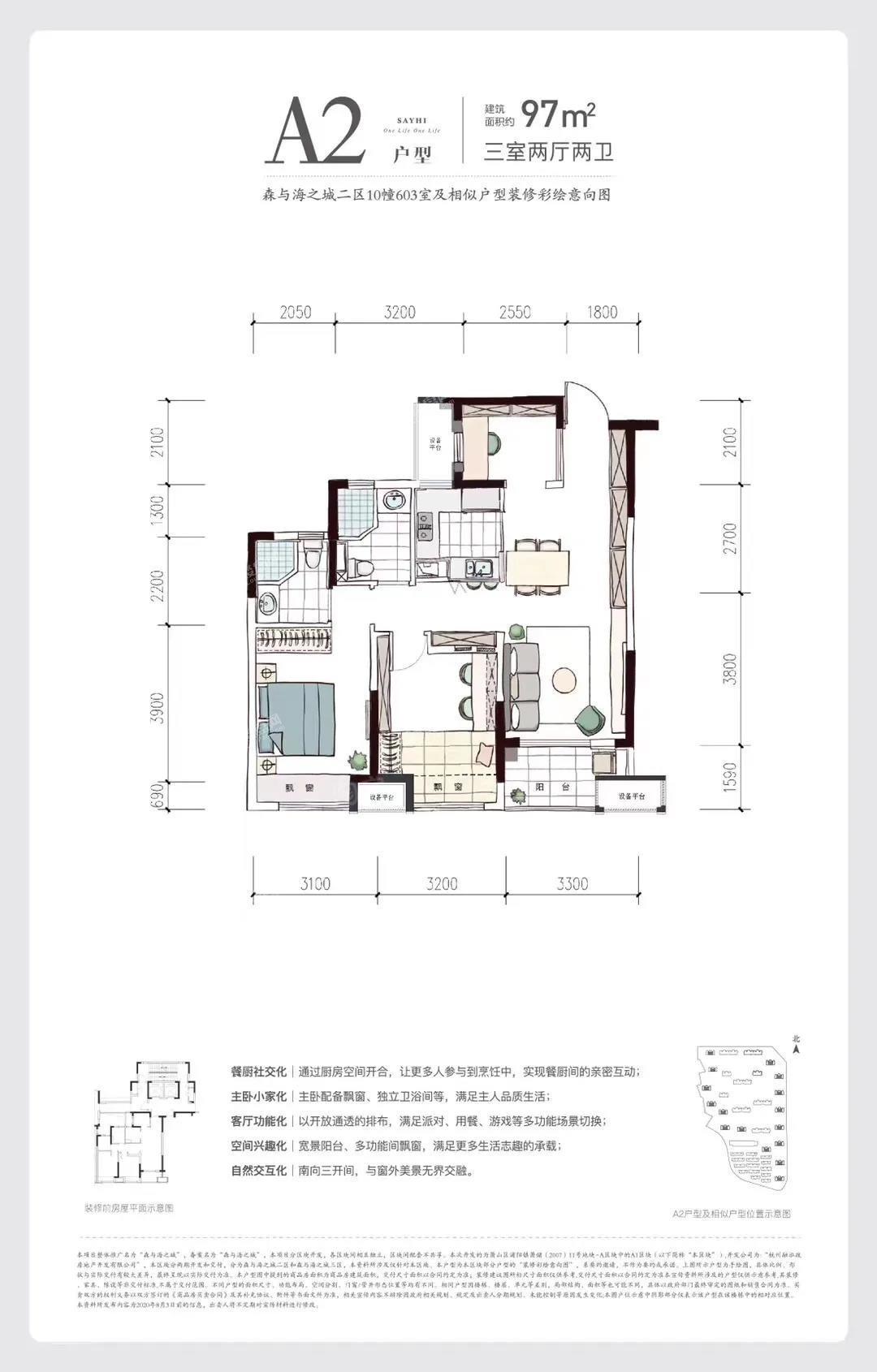 户型图片