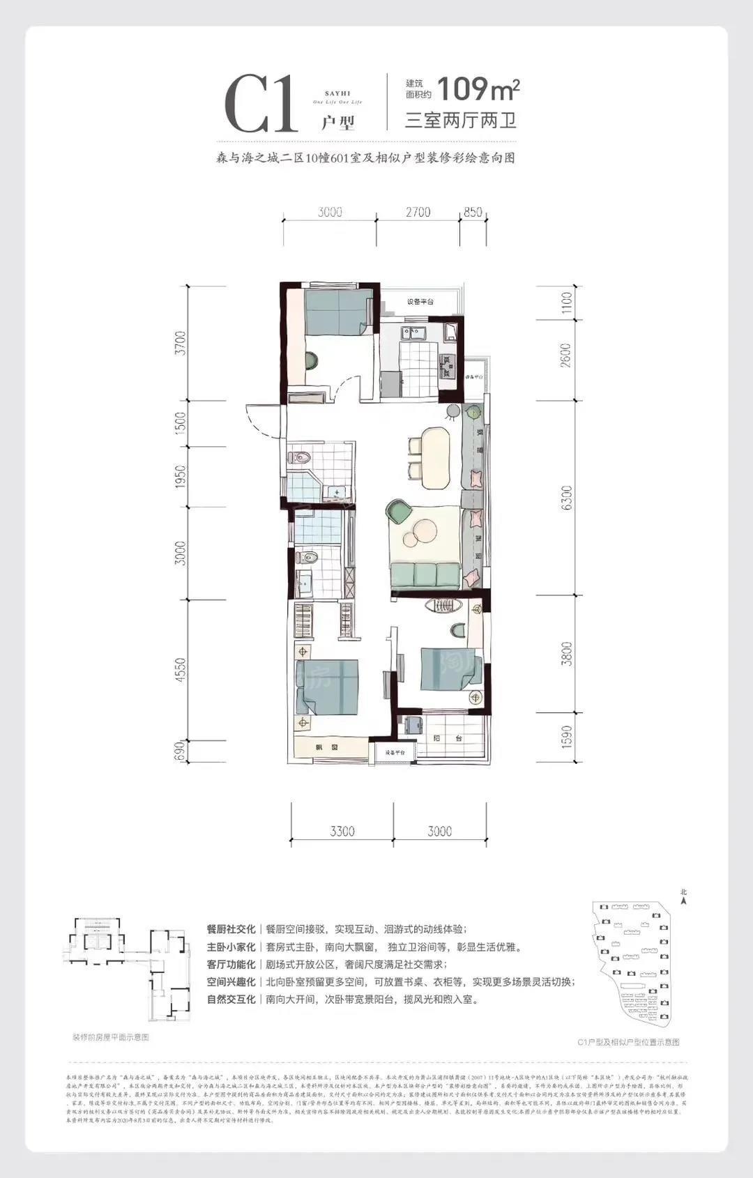 户型图片
