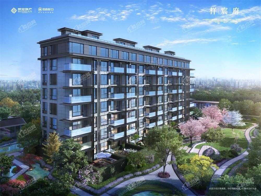 荣安招商祥宸府效果图