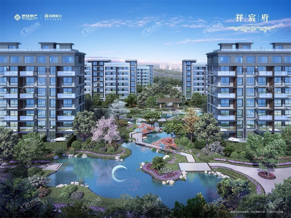 荣安招商祥宸府效果图