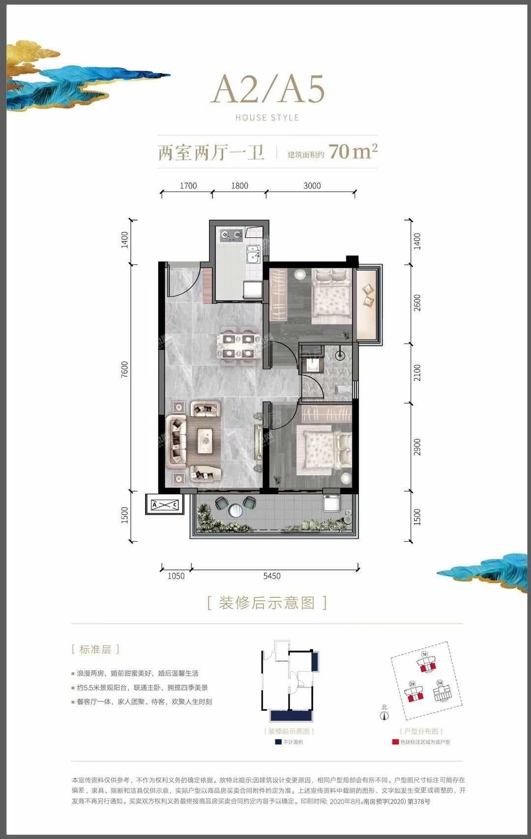 户型图片