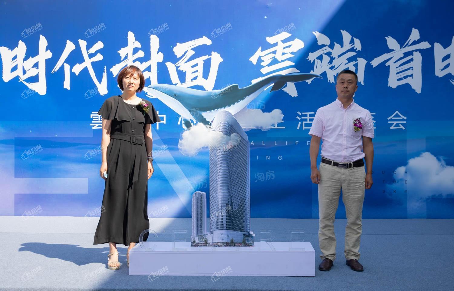 雲玺中心实景图