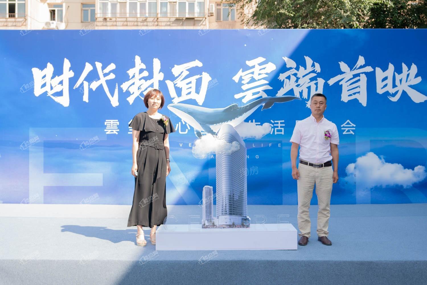 雲玺中心实景图