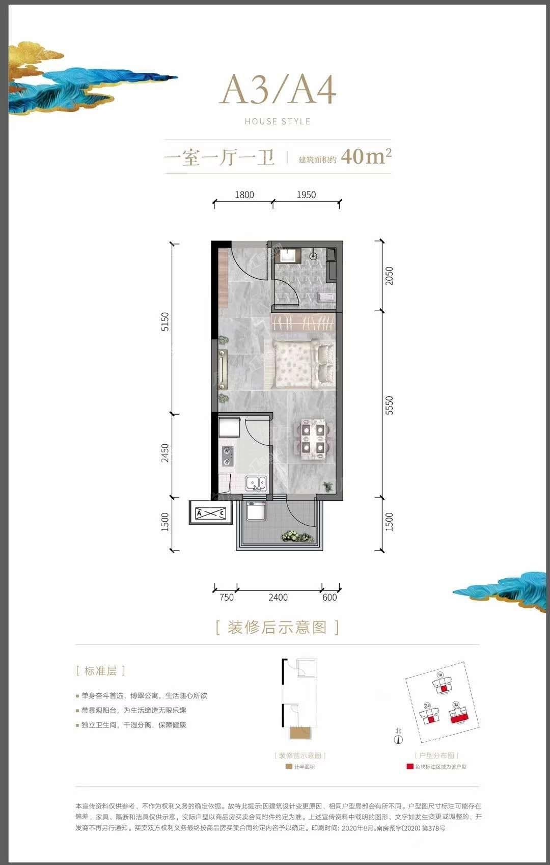 户型图片