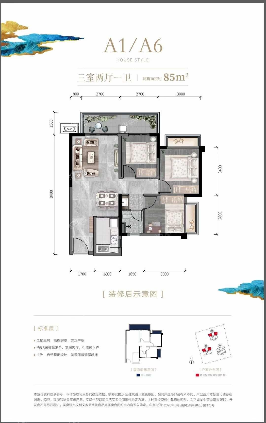 户型图片