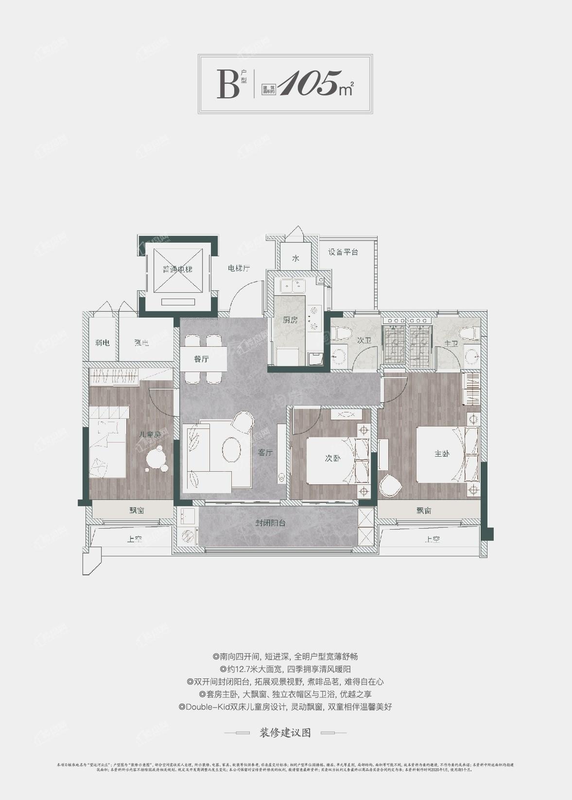 户型图片