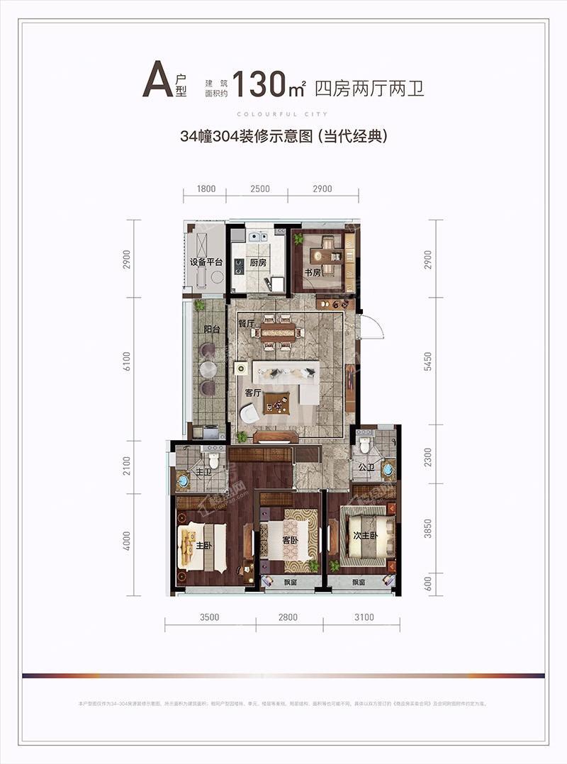 户型图片