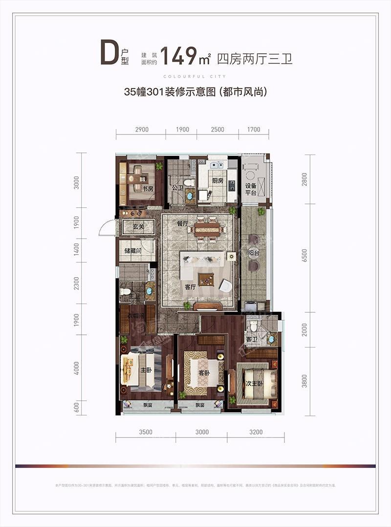 户型图片