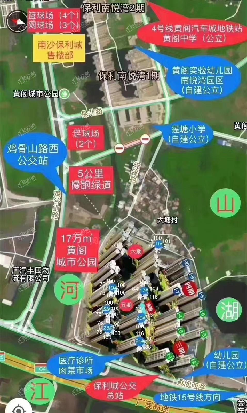南沙保利城位置图