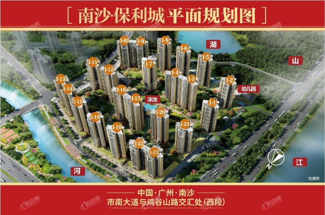 南沙保利城位置图