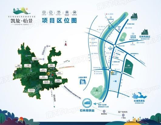 凯旋怡景位置图