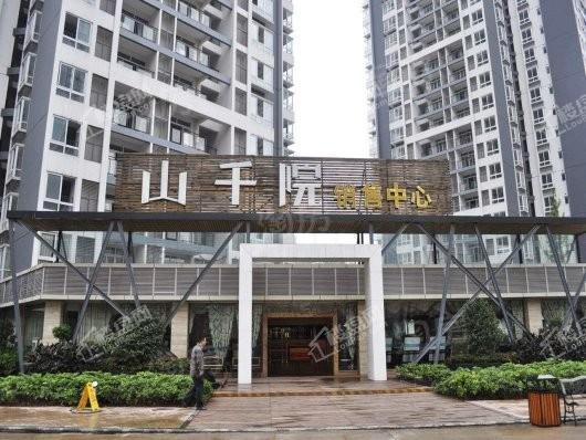 和威山千院实景图