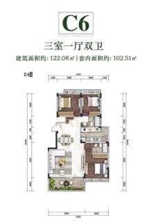 山城小院3室2厅2卫