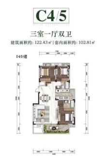 山城小院3室2厅2卫