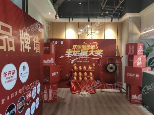 和泓渝中界实景图
