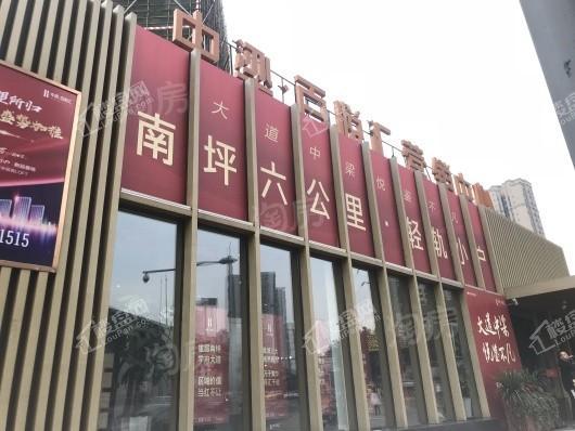 中梁百悦汇实景图