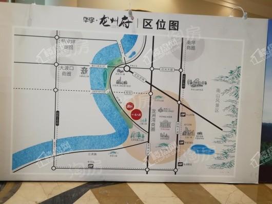 华宇龙州府实景图