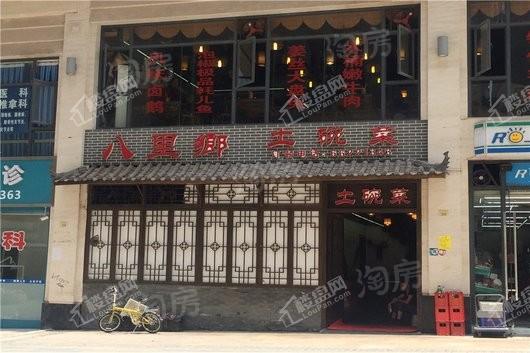 配套图