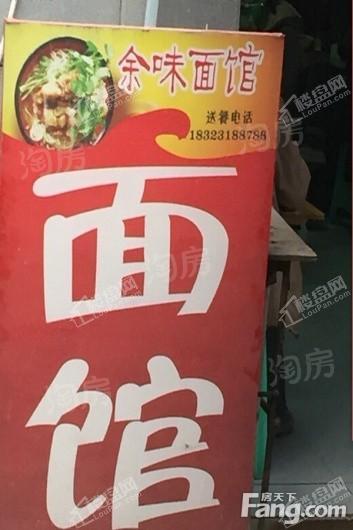 康田澜山樾配套图