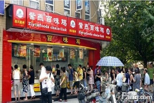 康田澜山樾配套图