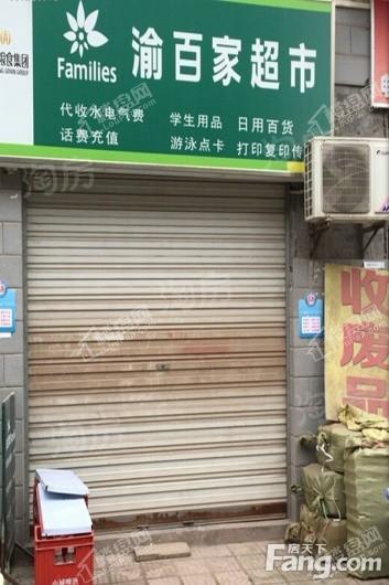 配套图