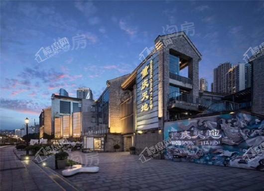 万科重庆天地实景图
