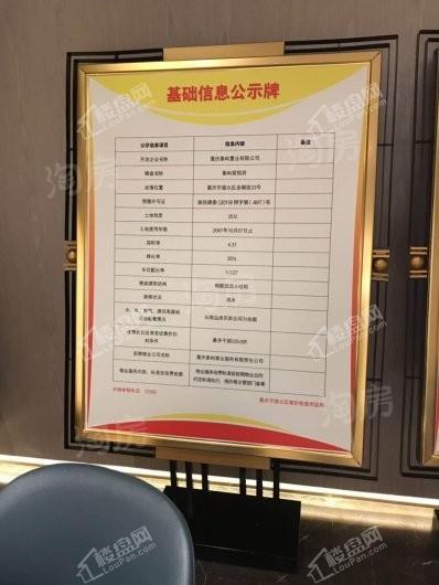 象屿观悦府实景图