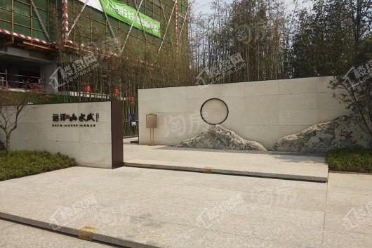 远洋山水赋实景图