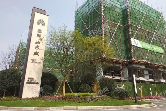 远洋山水赋实景图