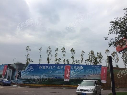 远洋山水赋实景图