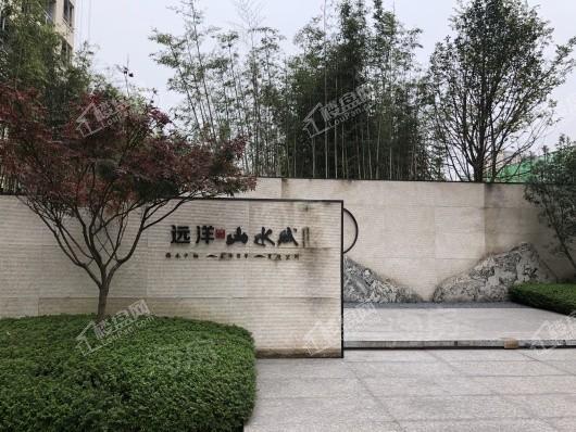远洋山水赋实景图