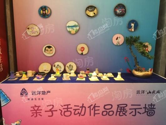 远洋山水赋实景图