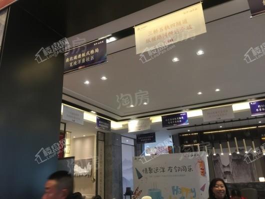 远洋山水赋实景图