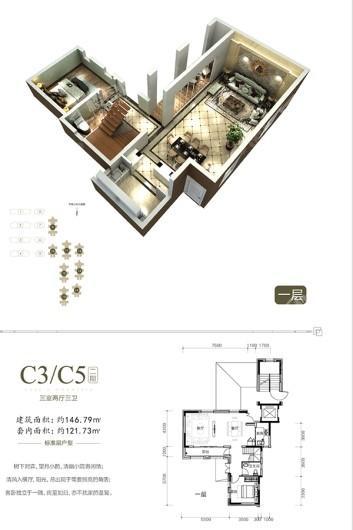 户型图片
