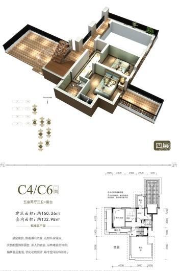 户型图片