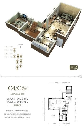 户型图片