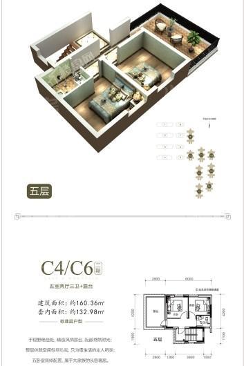 户型图片