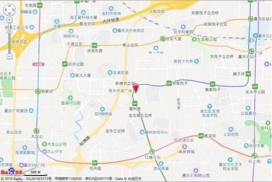 恒大中渝广场