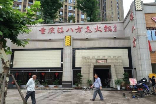 飞洋创拓两港中心配套图