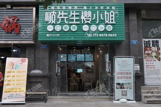 漫里living效果图