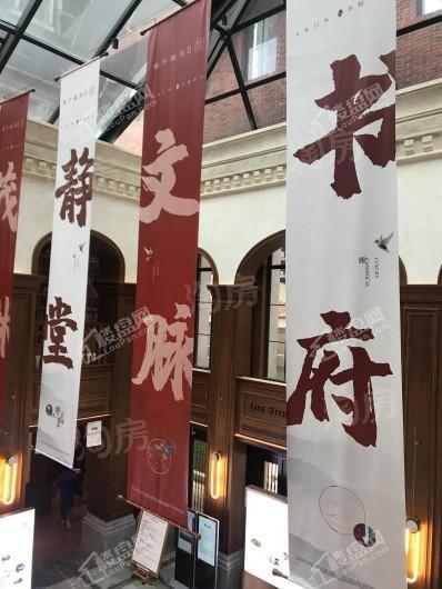 瀚学融府实景图