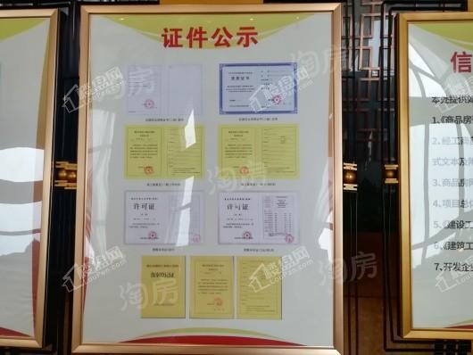 碧桂园长桥江山实景图