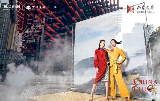 两岸风华效果图