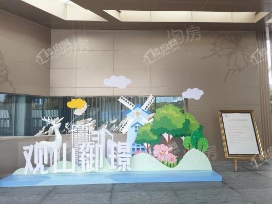 观山御璟实景图