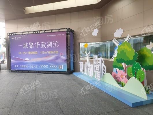 观山御璟实景图